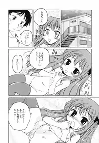 [Wanyanaguda] Round Shell Second