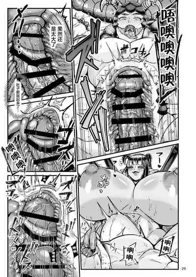 Clavelle to Miosotis