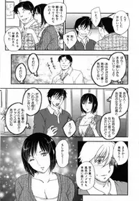 [Hiryuu Ran] Innyuuzuma no Sono