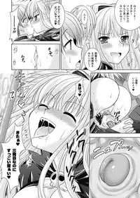 [Rusty Soul, Alto Seneka] Brandish 4 [Digital]