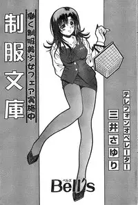 Doki! Special 2006-04