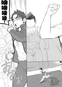 [Dokudenpa Jushintei (Kobucha)] Coach no Kuseni Namaiki da Escalation | 不就是个教练嘛 有啥好狂的 ~甜蜜升級~ [Chinese] [黑夜汉化组] [Digital]