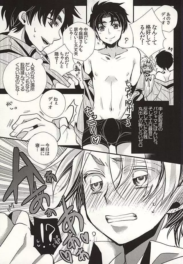 （GB16）Mitsuori-bako2