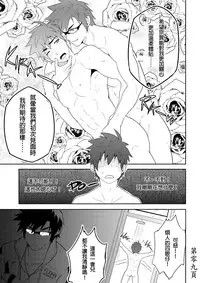 [Black Monkey] Detention [Chinese]