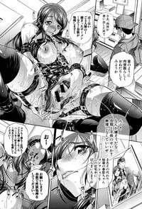 [NABURU] Shanikusai Ch. 1-4