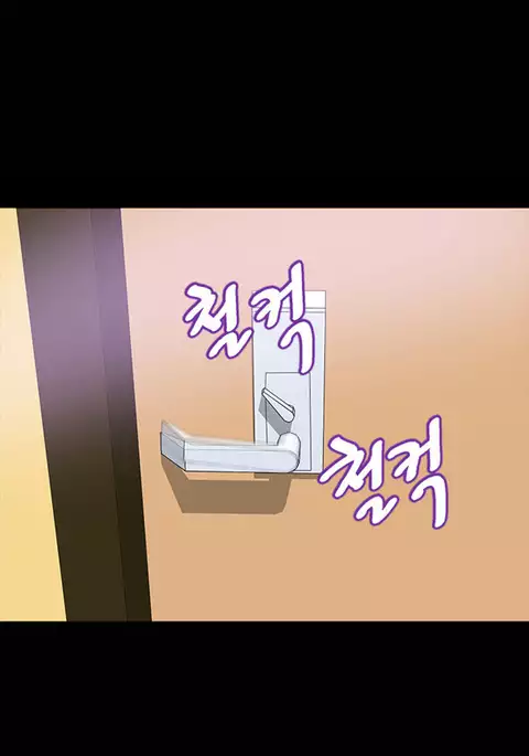 Secret Island Ch.1-13