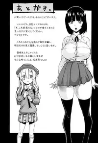 [Amatarou] Love Maker