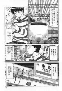 [Sano Takayoshi] Essential Age