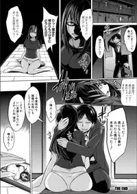 [Kobayashi Tetsuya] Mesubuta, Buchiokasu!! [Digital]