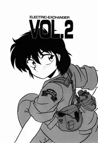 [Neriwasabi] Dengeki Exchange