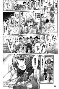 [Okayusan] Yatte Shimai Mashita [Chinese] [風與黑暗&Y⑨製作 ]