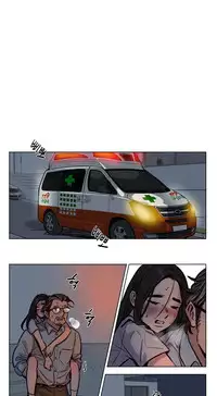 [Ramjak] Atonement Camp Ch.0-54 (Chinese)