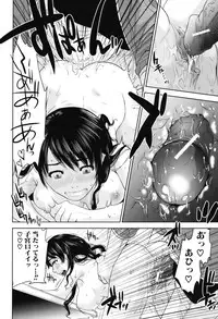 [Tohzai] Okusan to Issho