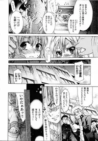 Trans Panic route a-happy end