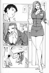 [Misaki Yukihiro] Psychoo! Therapy