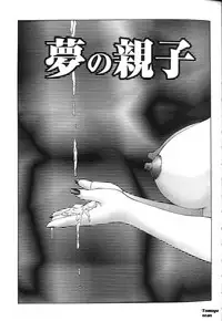 [Fuusen Club] Zetchou Ou