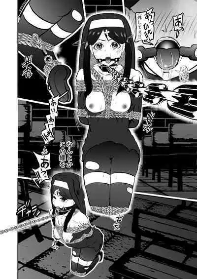 [Tonten]Sister Raid 2