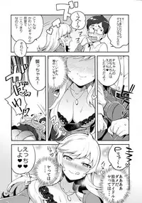 (C93) [Kotau (Bowieknife)] Ootsuki Yui to Himitsu no Heya (THE IDOLM@STER CINDERELLA GIRLS)