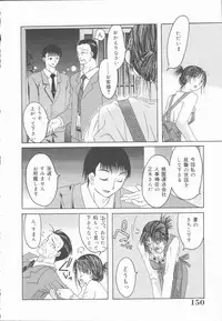 [Mikihime] Kimi o Okashitai