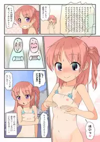 [The Dungeon In Yarn (Yone Kinji)] Micro Bikini de Umi ni Ittara Ojisan-tachi ni Rape (Wakan) Shite Moraechatta Onnanoko no Hon [Digital]