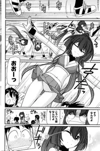 Action Pizazz 2016-01