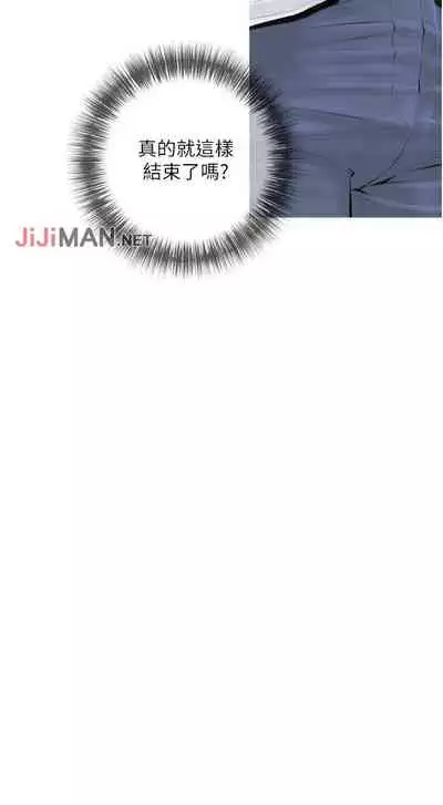 【周二连载】阿姨的家教课（作者：XIX&漢水） 第1~26话