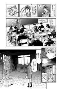 Kairaku Kyoshitsu Ch. 1-10