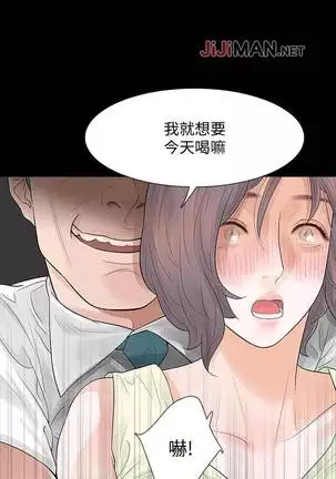 【已完结】Revenge（作者：P & 朴敏） 第1~25话