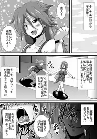 [Haneinu] Hatsukoi trinity