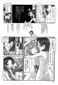 [SOFTCHARM] WONDER SQUARE