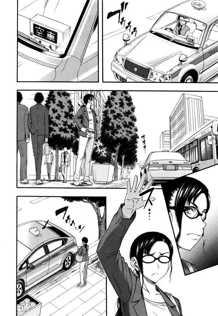 Dare demo gaYareru Sekai