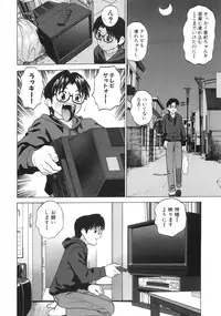 [Grace] Hitoriyogari