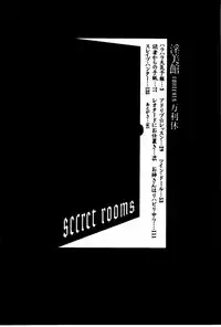 [Manno Rikyuu] Secret Rooms