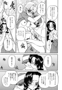 [Chunrouzan] Himitsu no Kanzume