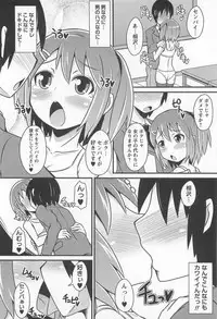 [Chinzurena] Chin☆Dere