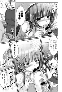 [Shiraichigo] Ichigo Pack [Digital]