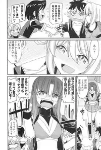 [Charlie Nishinaka] Cheers! 14