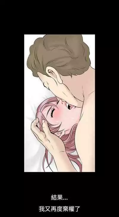 人妻性解放 1-84