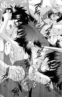 [Uchoten] Still in Love