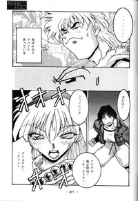 [Kacchu Musume (Various)] Girochin Daitouryou (Various)