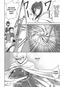 [Rindou] Ryoujoku no Rensa [English] [SaHa, Fuke]