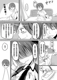 [Milkshake Work (Milkshake)] Watashi to Kurumi no Love Love Daisakusen | 我與狂三的愛愛大作戰 (Date A Live) [Chinese] [Digital]