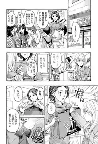 [Asagi Ryu] Seifuku Otome Sou [Digital]