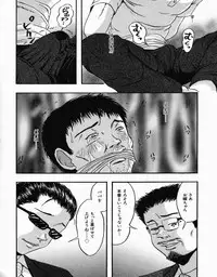 [Nao] Shoujo Pheromone | Girls Pheromone