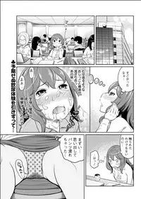 Action Pizazz Special 2015-06 [Digital]