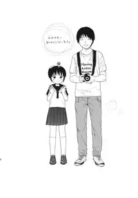 (C87) [fuka fuka (Sekiya Asami)] in the milk 4