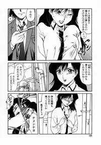 [Umashi] Whisper of the bees