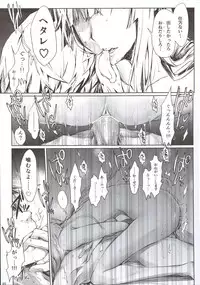 (C88) [UDON-YA (Kizuki Aruchu, ZAN)] Furohile Jou + Omake Bon