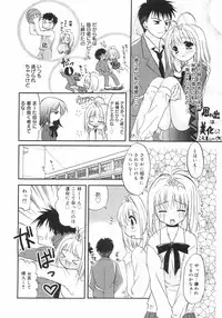 [Kurumi Morisaki] First