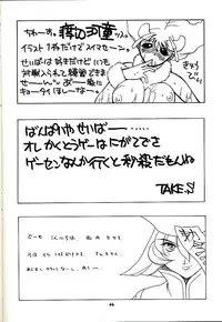 (C52) [Studio Wallaby (Various)] Vitamin-B1 (Darkstalkers)